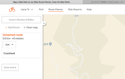 「Ride with GPS」の使い方　左上にある「Route Planner」（ルートプランナー）からルート作成を行う
