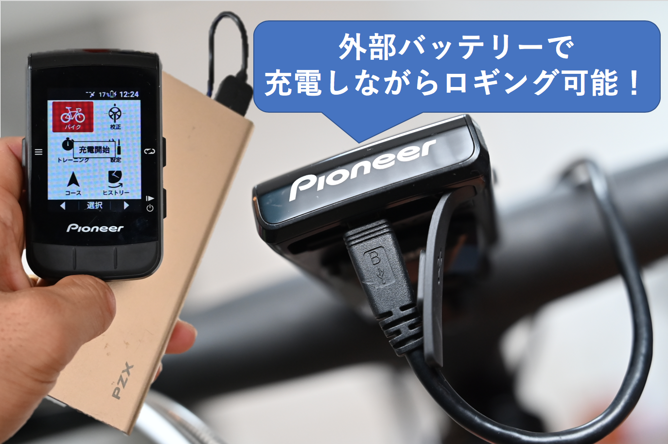 人気NEW】 Pioneer - Pioneer CA600サイクルコンピューターの通販 by